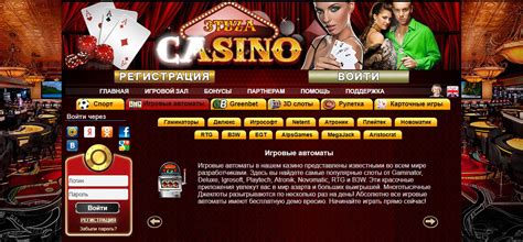 казино три туза играть онлайн